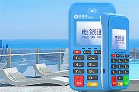 桥西公司POS机